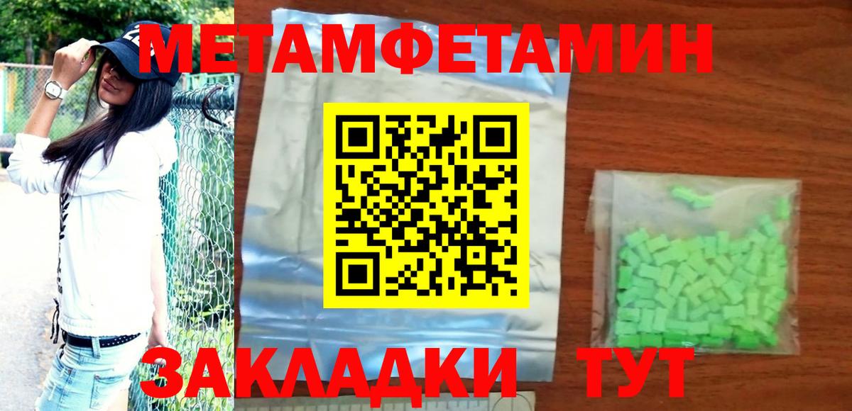 Amphetamine 97% Южноуральск