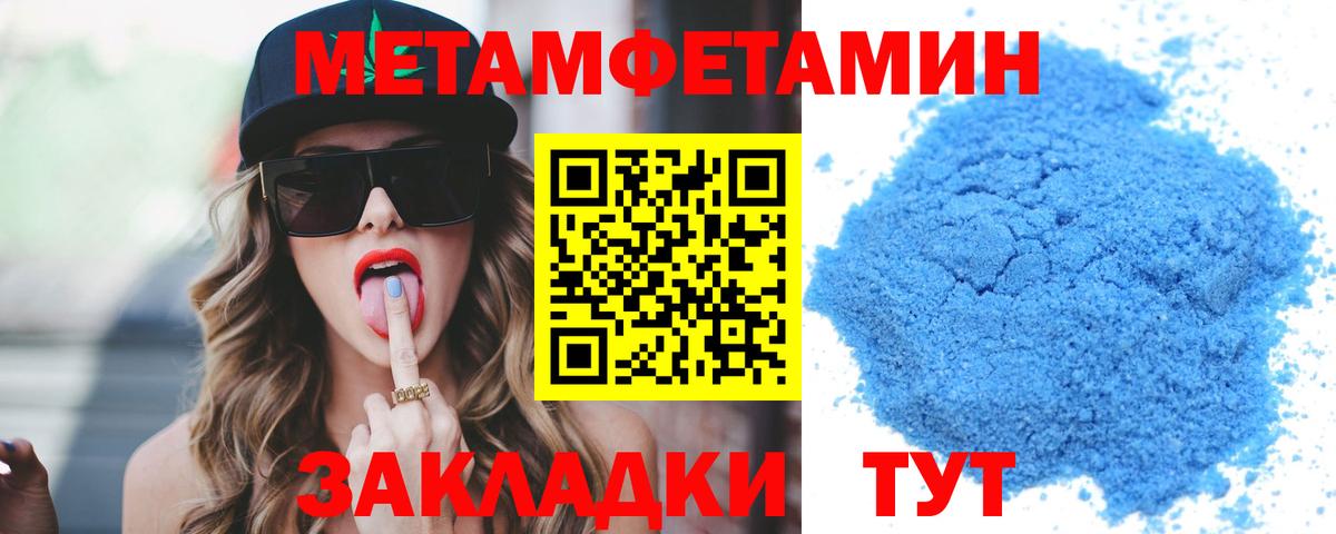 Amphetamine  АМФЕТАМИН 98%  Амфетамин  Южноуральск  Вход с VPN 