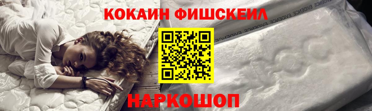 Cocaine Эквадор Южноуральск