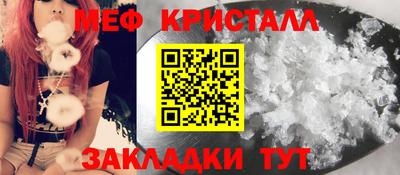 мефедрон мука Будённовск