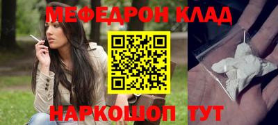 тгк Бузулук