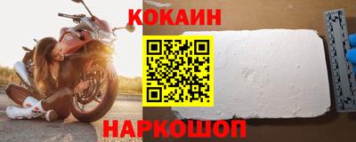 мефедрон мука Будённовск