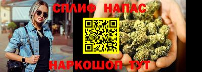 тгк Бузулук