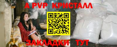 тгк Бузулук