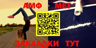 мефедрон мука Будённовск