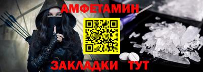мефедрон мука Будённовск