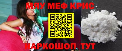 мефедрон мука Будённовск