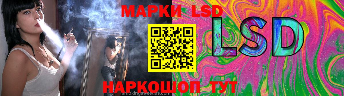 Лсд 25 экстази кислота  Вход с VPN  Лсд 25 экстази кислота  LSD-25 экстази  Южноуральск 