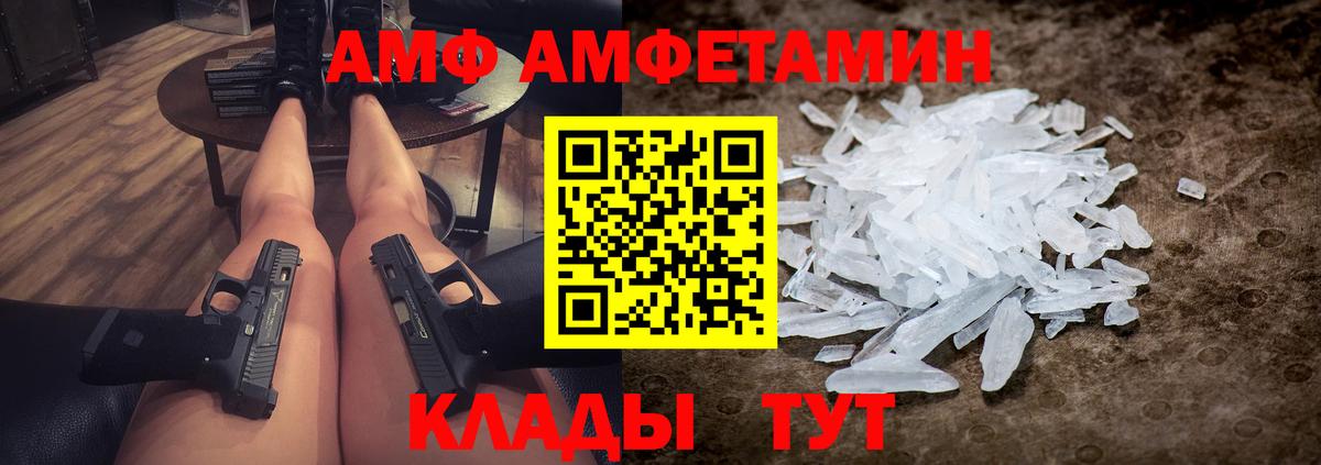 Первитин пудра Южноуральск