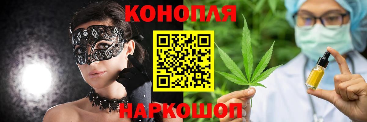 Бошки марихуана Bruce Banner  Каннабис AK-47  Каннабис Amnesia  Вход с VPN  Южноуральск 